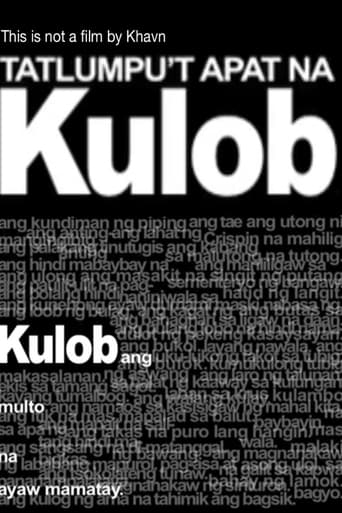 Poster of KULOB34