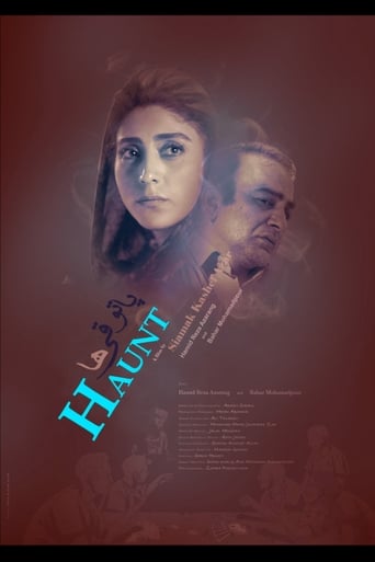 Poster of Haunt