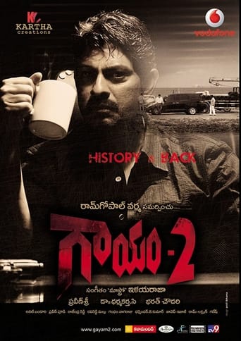 Poster of Gaayam 2