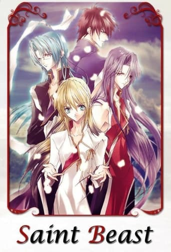 Poster of Saint Beast: Seijuu Kourin Hen