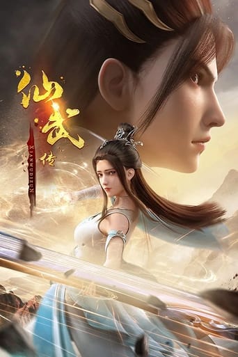 Portrait for Legend of Xianwu - Season 1