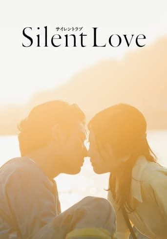 Poster of Silent Love