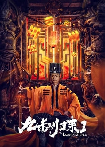 Poster of The Legend Returns