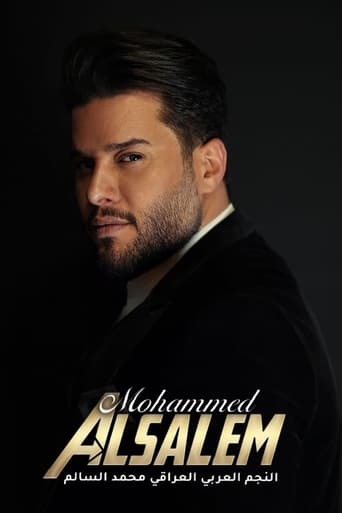 Poster of Muhammad Al Salem A Christmas Night