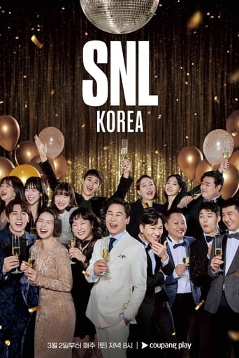 Poster of SNL Korea Roboot