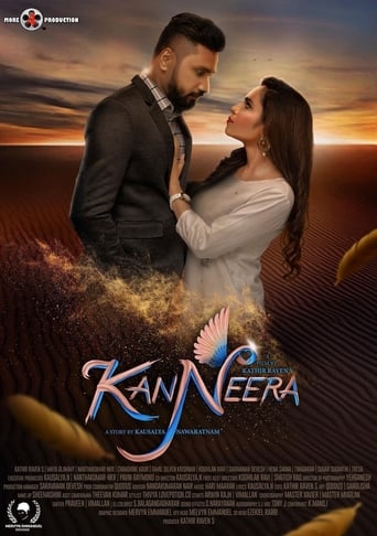 Poster of KanNeera