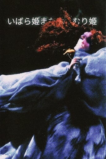 Poster of Briar-Rose or the Sleeping Beauty