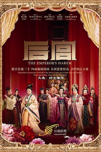 Poster of The Emperor's Harem