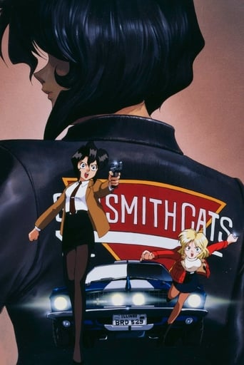 Poster of Gunsmith Cats