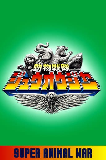 Portrait for Doubutsu Sentai Zyuohger: Super Animal War - Season 1