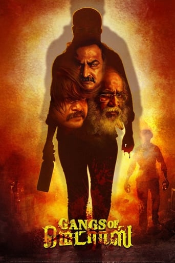 Poster of Gangs of Madras