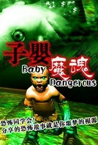 Poster of Evil Baby