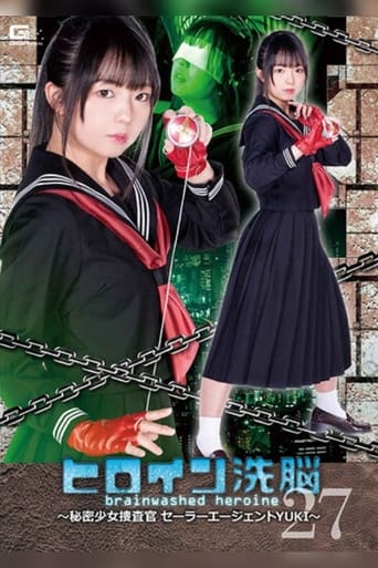 Poster of Heroine Brainwashing Vol.27 – Secret Girl Investigator Sailor Agent YUKI – Rion Izumi