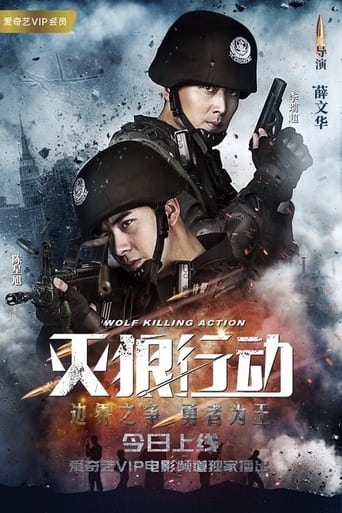 Poster of Wolf Killing Action