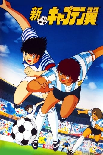 Portrait for Shin Captain Tsubasa - Season 1