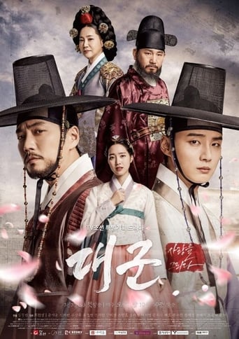 Portrait for Grand Prince - Season 1