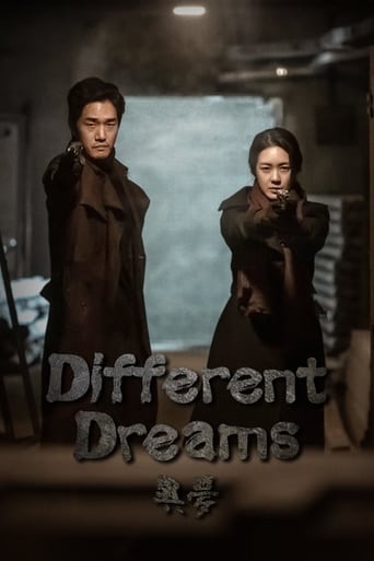 Portrait for Different Dreams - Season 1