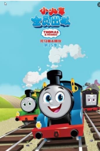 Portrait for Thomas & Friends - Season 25