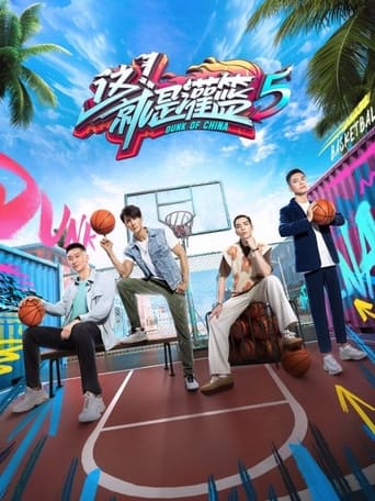 Portrait for Dunk of China - Season 5