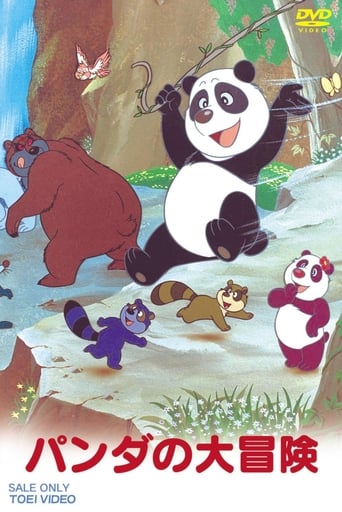 Poster of The Panda's Great Adventure