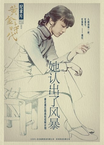 Poster of She Recognized the Storm: Xiao Hong and Her Golden Era