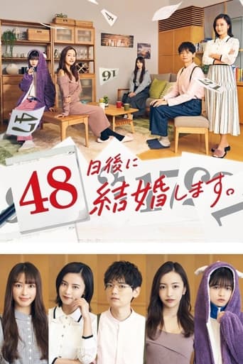 Poster of 48 Nichi go ni Kekkon Shimasu