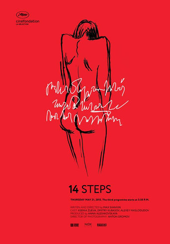 Poster of 14 Steps