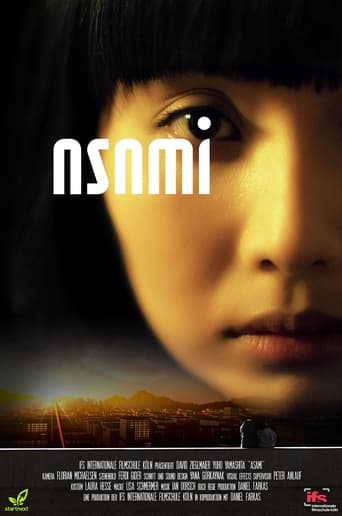 Poster of Asami