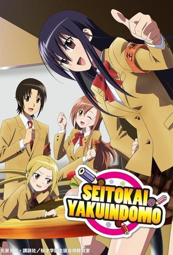 Poster of Student Council Staff Members Movie