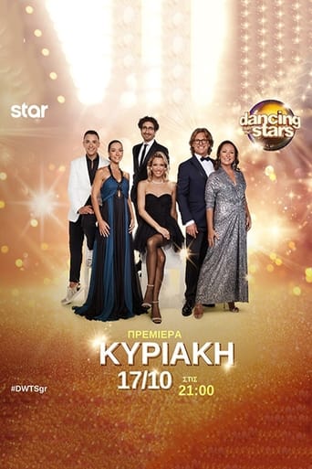 Poster of Dancing With The Stars (GR)