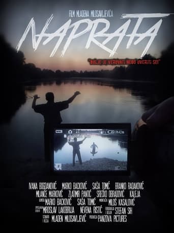 Poster of Naprata