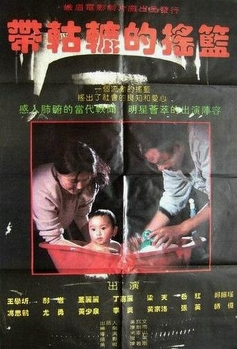 Poster of Cradle on Wheels