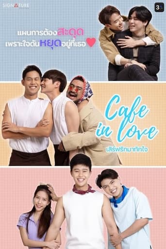 Portrait for Cafe in Love - Season 1