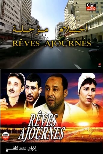 Poster of Rêves Ajournes