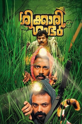 Poster of Shikkari Shambhu