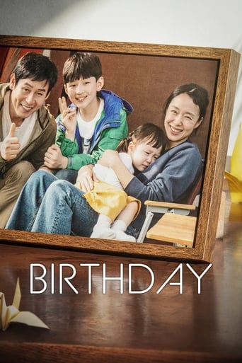 Poster of Birthday