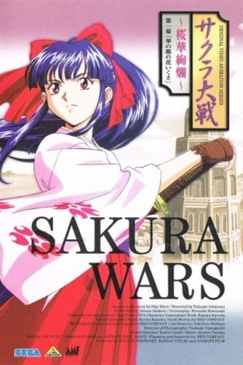 Portrait for Sakura Wars - Season 1