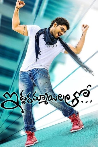 Poster of Iddarammayilatho