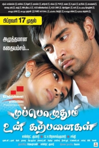 Poster of Muppozhudhum Un Karpanaigal