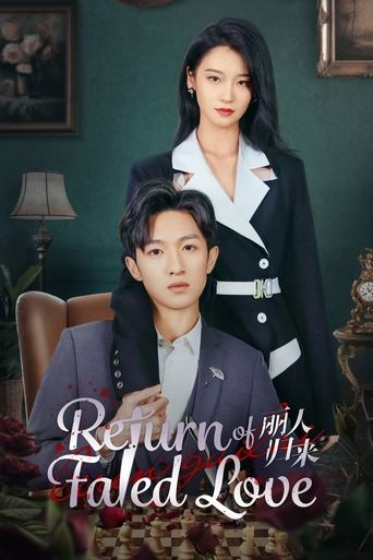 Poster of Return of Fated Love