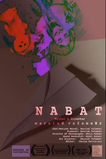 Poster of Nabat