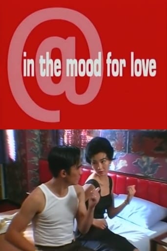 Poster of In the Mood for Love