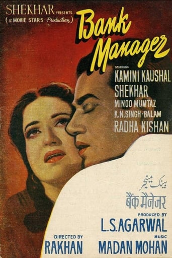 Poster of Bank Manager