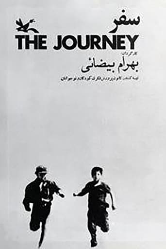 Poster of Journey