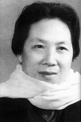 Portrait of Bo Li