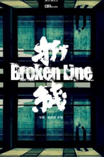 Poster of Broken Line