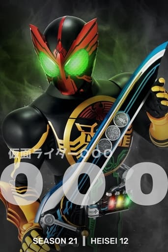 Portrait for Kamen Rider - OOO