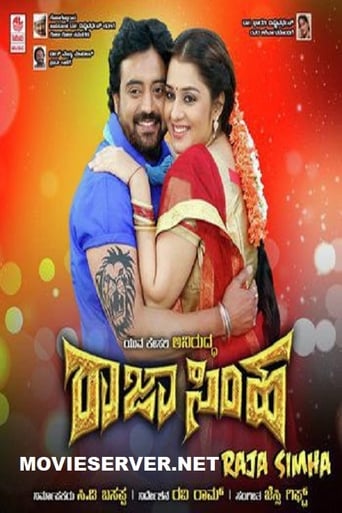 Poster of Rajasimha