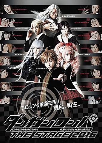 Poster of Danganronpa The Stage 2016 ~Kibō no Gakuen to Zetsubō no Kōkōsei~