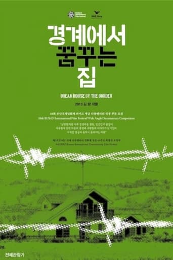 Poster of Dream House by the Border